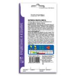 Семена Вербены "Кварц" смесь (однолетник)